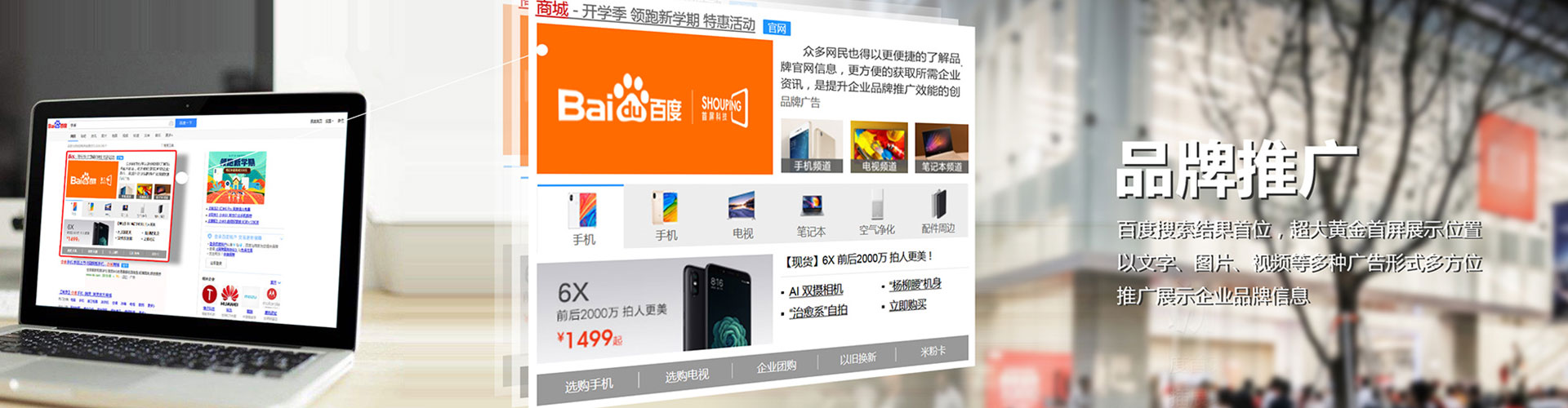 惠州sem优化