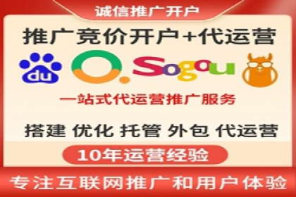 百度推广的SEM策略及其实施案例