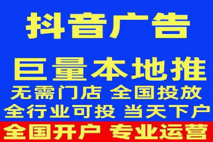 短视频信息流平台发展：TikTok的成功秘诀